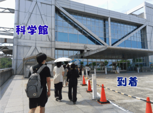 Read more about the article 己達会rise　仙台市科学館に行ってきました！