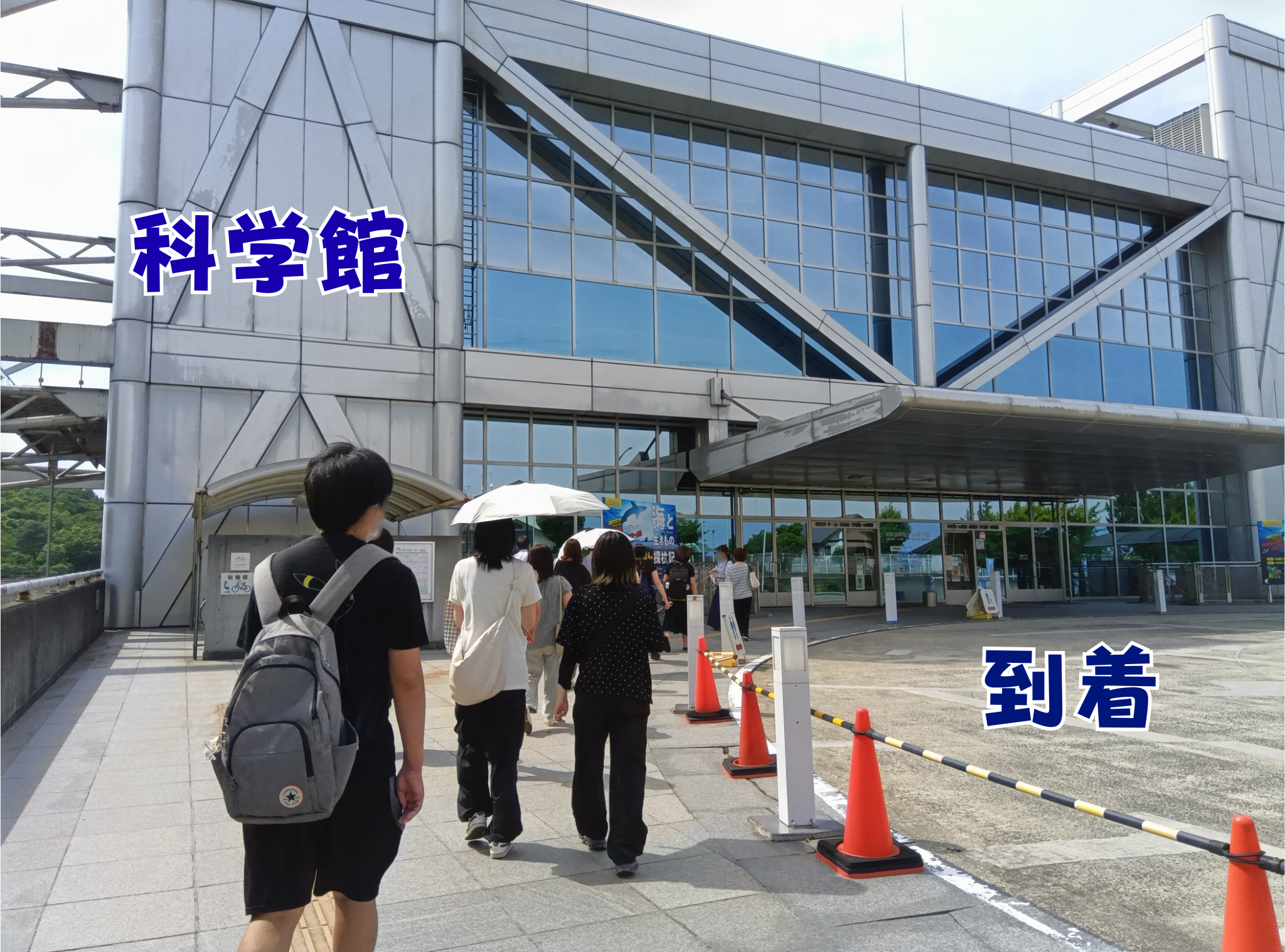 Read more about the article 己達会rise　仙台市科学館に行ってきました！