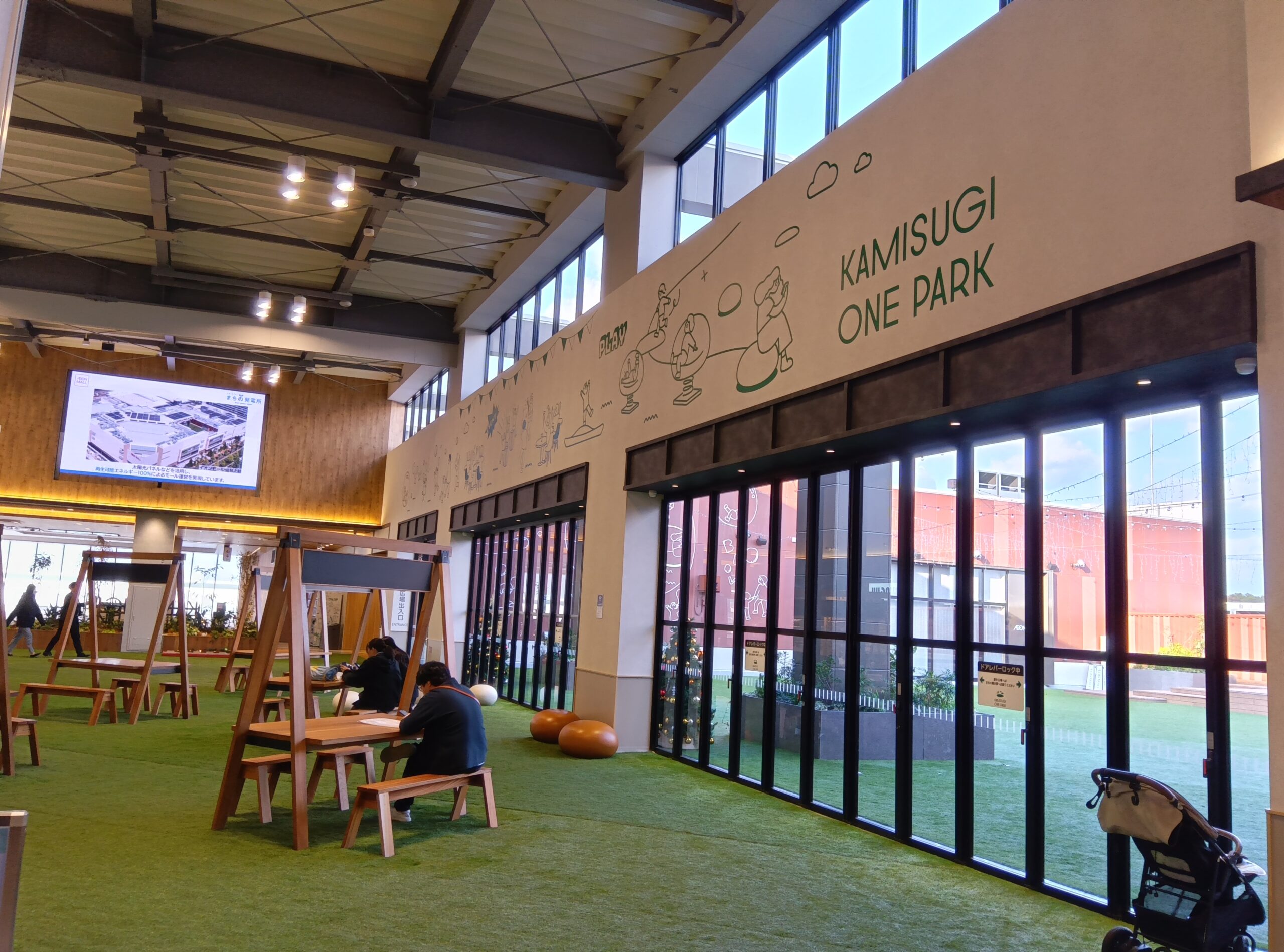 You are currently viewing イオンモール仙台上杉に行ってきました！