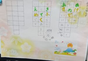 Read more about the article rise、新年イベント目白押し！！