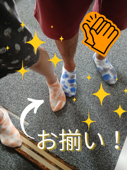 お揃い靴下