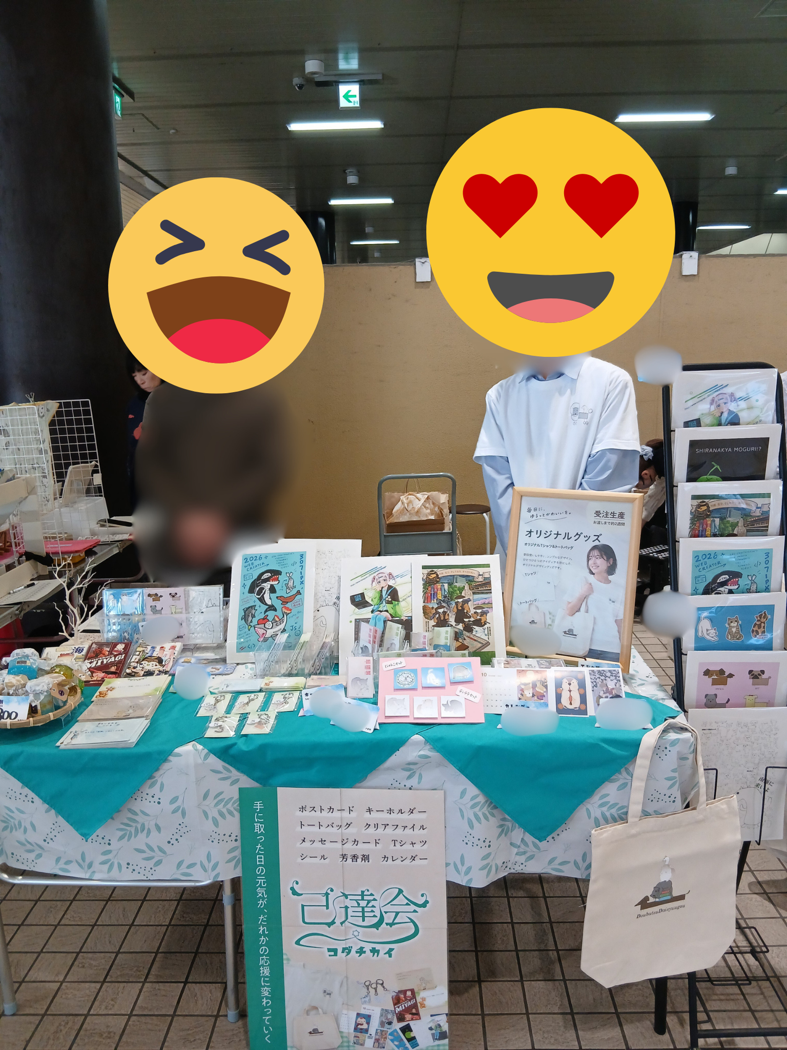 You are currently viewing 【己達会rise】Izumiふれあい製品スクエアに出店しました！
